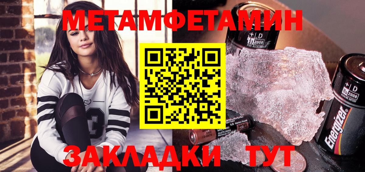 Amphetamine  Амфетамин  mega   АМФЕТАМИН VHQ  Туапсе  Вход с VPN 