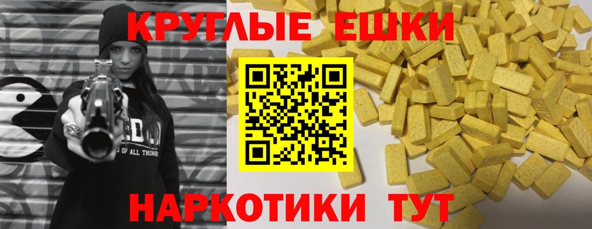 Ecstasy Philipp Plein Туапсе