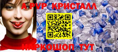 Альфа ПВП Бузулук