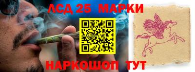марки nbome Бугуруслан