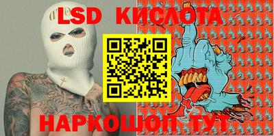 марки nbome Бугуруслан