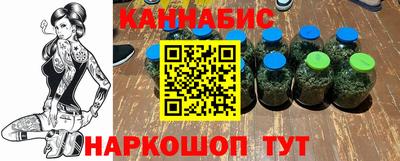 марки nbome Бугуруслан