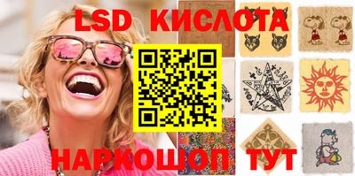 марки nbome Бугуруслан