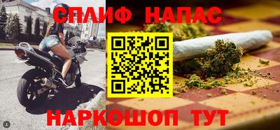 марки nbome Бугуруслан
