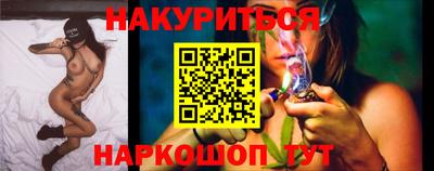 марки nbome Бугуруслан