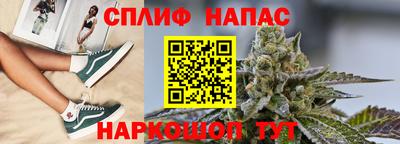 Альфа ПВП Бузулук
