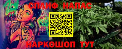 марки nbome Бугуруслан