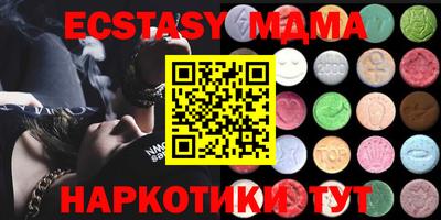 марки nbome Бугуруслан