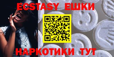 марки nbome Бугуруслан