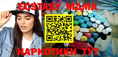 марки nbome Бугуруслан