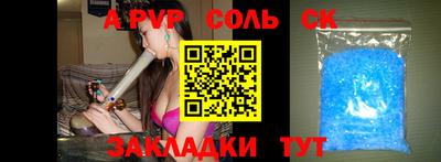 марки nbome Бугуруслан