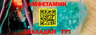марки nbome Бугуруслан
