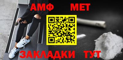 марки nbome Бугуруслан