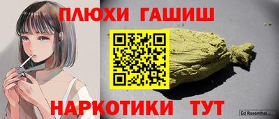 Альфа ПВП Бузулук