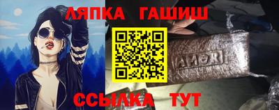 марки nbome Бугуруслан