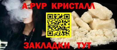марки nbome Бугуруслан