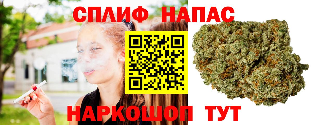 Туапсе  Шишки марихуана Bruce Banner  Марихуана THC 21%  Канабис марихуана  Вход с VPN  Канабис OG Kush 